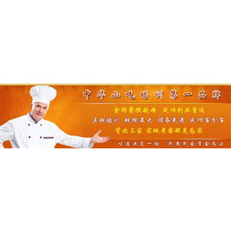 餐饮加盟项目,崇左餐饮加盟,南宁新菜式厨艺培训