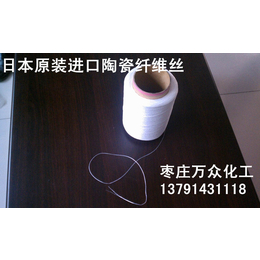 上海购买日本三菱原装进口陶瓷纤维丝缩略图