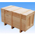江岸木箱、木箱尺寸、迪黎包装缩略图1