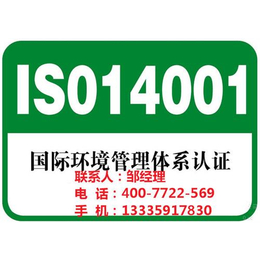 杭州iso9001|兰研企业|iso9001认证机构