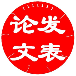 广东EI会议*发表|*发表|【飞亚文化】