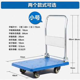 *不锈钢折叠平板车 加厚底板手推车 仓库搬运车