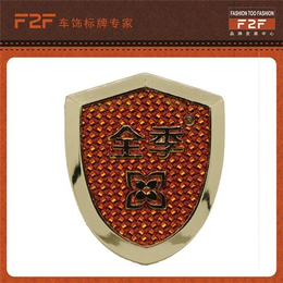 F2F五金标牌(图)|五金标牌定制|五金标牌