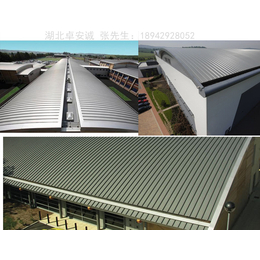 贵州运动馆钢结构屋顶铝镁锰合金屋面