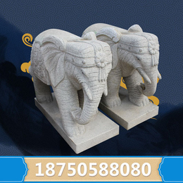 供应3.2米高超大型石雕大象 *寺院门口摆放 镇宅*石象