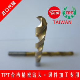 进口*-TPT台湾精密镀钛直柄麻花钻头 高速* 