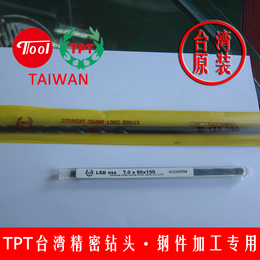 TPT台精钻头 加长直柄麻花钻头 订制各种刃长全长
