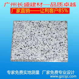广州防火幕墙铝蜂窝板厂家生产定制石材铝蜂窝复合板