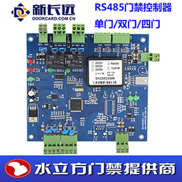 智道RS485联网单门双向 双门单向 四门单向控制器