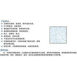 南京防静电地板,耐斯地板南京(在线咨询),南京防静电地板施工