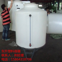 潍坊东升塑料容器  锥底水箱 储罐CPT-1000L液位计