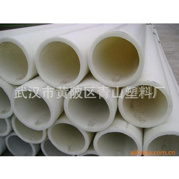 聚*pp塑料管,化工厂*pp塑料管,青山塑料厂
