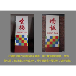 保温板供应商、濮阳市保温板、山东瑞达(图)