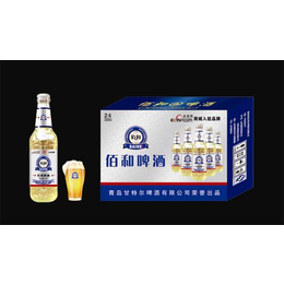 青岛甘特尔啤酒开发有限公司、佰和啤酒、佰和啤酒招商加盟代理