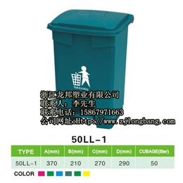 垃圾桶|龙邦塑业(在线咨询)|脚踏式垃圾桶