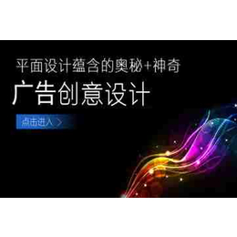 徐汇CI应用设计学习班选中91搜课网缩略图