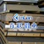 肯联供应3003铝板 3003环保铝板厂家缩略图1