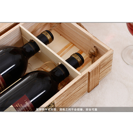 定做红酒盒木盒子双支装红酒木质红酒箱盒葡萄酒木箱子礼盒定制