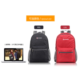 厂家折叠行李背包定订做广州易中达双肩旅行包*防水学生书包