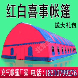 北京豪斯帐篷厂家防风保温户外流动餐厅红白喜事充气帐篷