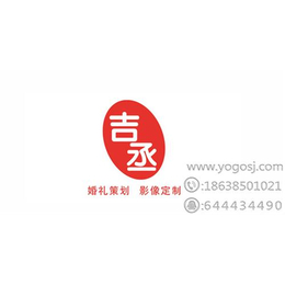 荥阳市logo设计_优歌品牌设计_荥阳市logo设计公司缩略图