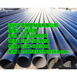 3PE防腐钢管(图)|3PE防腐钢管价格|3PE防腐钢管
