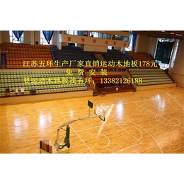 济南体育木地板,体育木地板,五环体育