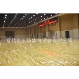 五环体育(图)|潍坊体育木地板|体育木地板