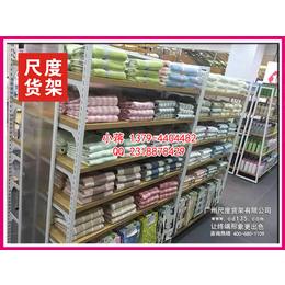 名创优品商品折扣十元店店铺货架装置道具缩略图