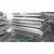 德国Al99.7铝板批发供应销售价格原装进口缩略图2
