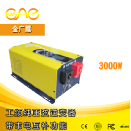 GI 工频纯正弦波 逆变电源 3000W 48V缩略图