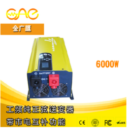 GI 工频纯正弦波 逆变电源 6000W 24V