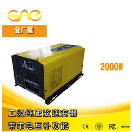 GI 工频纯正弦波 逆变电源 2000w 24V 