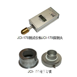 供应JCI-178静电电量计