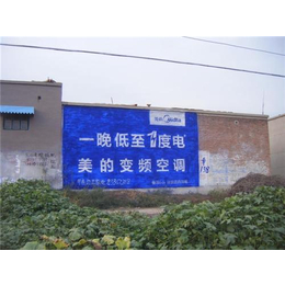 北京墙体广告|河北品盛(在线咨询)|墙体广告厂家