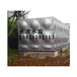 无锡亚津厂家优价供河北沧州不锈钢水箱及冲压板SUS304