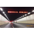 隧道LED可变信息情报板+高速公路可变信息标志+隧道显示屏缩略图2
