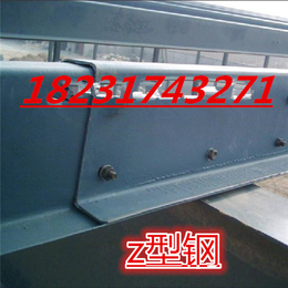 z型钢 毅伽金属制品生产销售z型钢 价格低 规格全