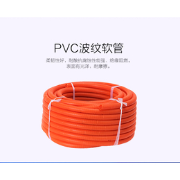 材通PVC阻燃绝缘波纹管 穿线波纹管4分波纹电线套管塑料软管