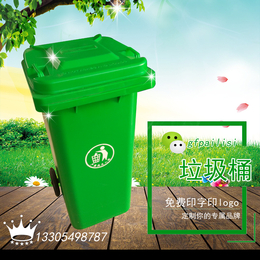 绿色环保120L注塑垃圾桶 可定制