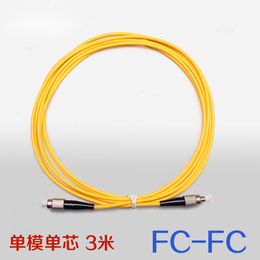 中慈通信 fc-fc单模单芯 光纤跳线 3M