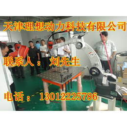 秦皇岛环缝焊接机器人厂家配件_德国工业机器人公司