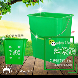 30L带提手塑料垃圾桶