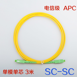中慈通信 sc apc-sc apc单模单芯光纤跳线