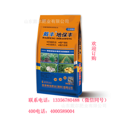 粤佳地保丰 药肥双效 杀虫超长持效 省工省时一次施肥一季无忧