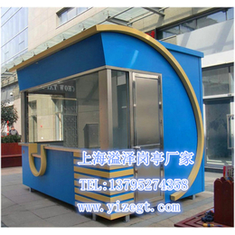 上海售货亭 镀锌板售货亭 商业街售货亭图片