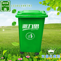 塑料环卫垃圾桶批发 带盖可移动小型垃圾桶