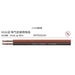 UL2570美标线  阻燃环保电线电缆