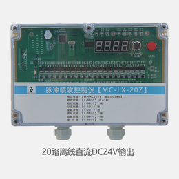 河南****脉冲控制仪 离线20路脉冲除尘控制仪缩略图