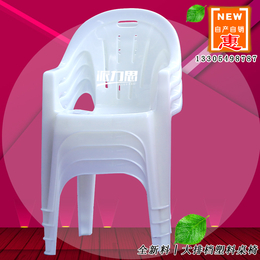 白色塑料座椅 厂家批发可定制